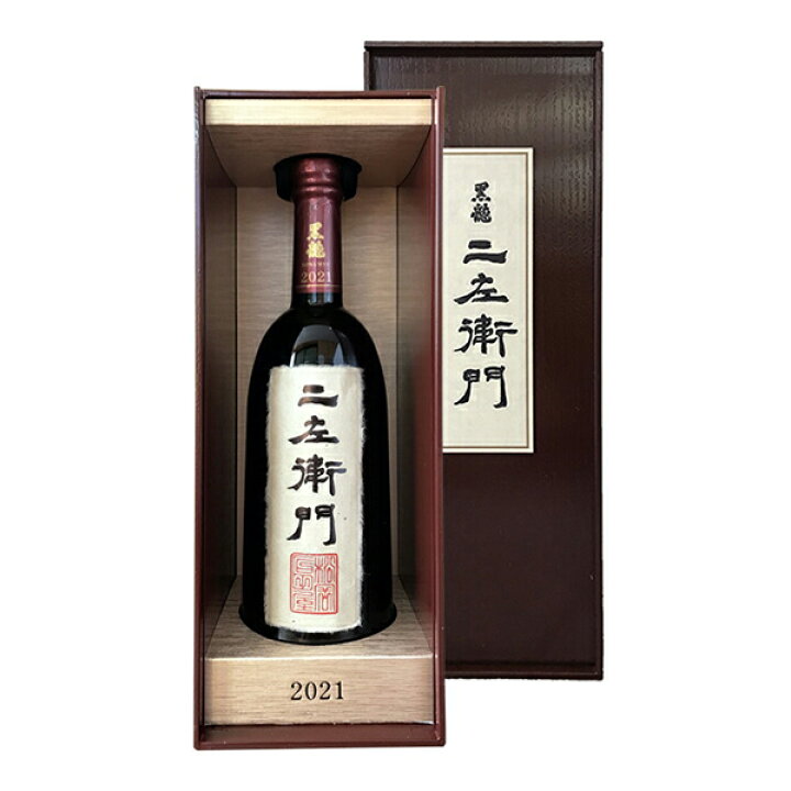 黒龍酒造 2024年11月詰 仁左衛門 年一度の限定酒 （楽天市場】【年1回