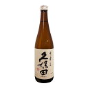 【数量限定】【製造2025年11月以降】久保田　千寿 〔吟醸〕 720ml【冷1】