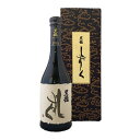 【年2回出荷2025年6月】黒龍　しずく 【大吟醸酒】720ml〔化粧箱付〕【黒龍酒造】クール代込【選冷2】【□】