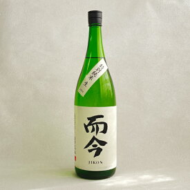 【製造2025年12月以降】而今　特別純米　生 1800ml（じこん）【木屋正酒造】クール代込【冷3】