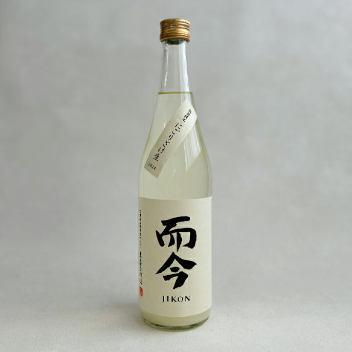 楽天市場】【年1回限定2024年11月製】而今 特別純米 にごり酒 生 720ml  