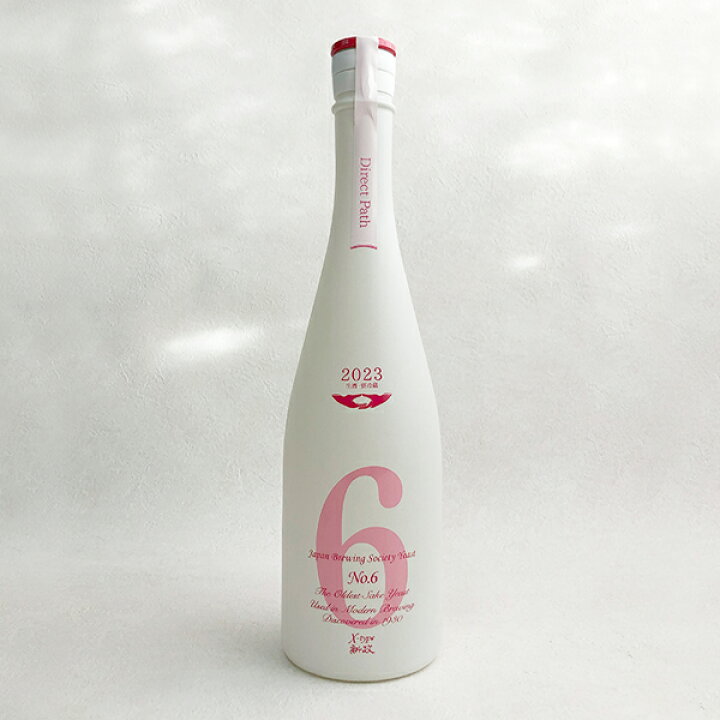 楽天市場】【品質期限2025年4月】新政 No.6 X-type 純米 生酒 720ml  