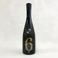 【品質保持期限2026年10月】新政　No.6 S-type　純米　生酒　720ml【冷3】クール代込　退職祝い・おすす…