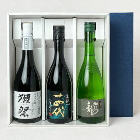 獺祭39・十四代 別撰上諸白・九頭龍　純米（720ml×3）〔ギフト箱M付〕【□】クール代込【冷3】