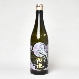 【年1回出荷2025年12月製造】田酒　干支ボトル 2026　NEW YEAR　純米吟醸＜生酒＞720ml　クール代込【冷3】