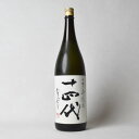【2025年】十四代　中取り無濾過〔純米吟醸酒〕（生詰）1800ml【高木酒造】クール代込【選冷2】