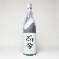 【年1回出荷2025年7月】而今　純米大吟醸 【名張】《火入れ》1800ml　不織布付き（じこん）　クール代込…