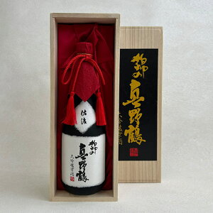 �y����2025�N11���z�т̐^��߁@���������@720ml�k��p�˔��t�l�y�����𑢁^�V�����z�y�퉷�֌���z�y���z�y���������z