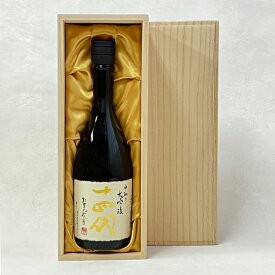 『豪華桐箱J付』【2025年製】十四代　中取り大吟醸 720ml【高木酒造】クール代込【選冷2】【□】