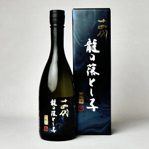 十四代 極上諸白 龍の落とし子」の人気商品一覧 | 安い商品を通販 