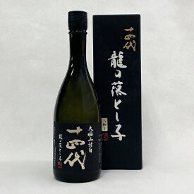 【製造2025年】十四代　純米大吟醸　龍の落とし子　●大極上諸白● 【生詰】720ml〔化粧箱付〕【高木酒造】クール代込【冷3】【□】