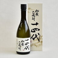 十四代　秘蔵乙焼酎 ●40度●　720ml〔化粧箱付〕【高木酒造】【□】【常温便】