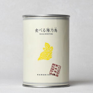 【アウトレット】【消費期限2025年8月】 最強陽乃鳥図鑑<2025年度>特別頒布会★5月★食べる陽乃鳥 400ml ≪包装のし不可≫ クール代込【冷3】