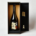 【製造2025年9月】黒龍　大吟醸　龍　五十周年記念酒　720ml〔専用箱付〕【送料無料】 【□】クール代込【冷3】