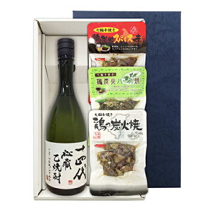 【送料無料】『十四代 秘蔵乙焼酎●25度●720ml』の【七輪手焼き炭火焼鶏セット】焼鶏3種〔ギフト箱K付〕【□】【常温便限定】