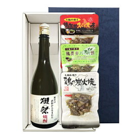 【送料無料】『獺祭焼酎 720ml』の【七輪手焼き炭火焼鶏セット】焼鶏3種〔ギフト箱K付〕【常温便限定】【□】