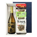 【送料無料】『佐藤　麦　720ml』の【七輪手焼き炭火焼鶏セット】焼鶏3種〔ギフト箱K付〕【□】【常温便限定】