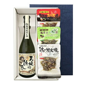 【送料無料】『天使の誘惑 720ml』の【七輪手焼き炭火焼鶏セット】焼鶏3種〔ギフト箱K付〕【□】【常温便限定】