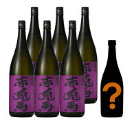 【送料無料】紫の赤兎馬〔1800ml×6〕＋＼焼酎小瓶 1本おまけ付き！／≪包装のし不可≫【濱田酒造】【常…