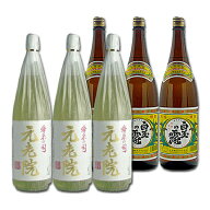 元老院／白玉の露◆1800ml各3本計6本セット◆≪包装のし不可≫【送料無料】【常温便限定】　ブレンド焼酎…