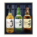 【送料無料】サントリー知多・白州 NV・山崎 NV（700ml×3）〔ギフト箱M付〕★ノンヴィンテージ3種飲み比べギフト★【常温便限定】【□】