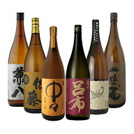 兼八・佐藤麦・中々・呂布・黒さそり・一粒の麦〔1800ml×6〕【送料無料】≪包装のし不可≫【常温便限定…