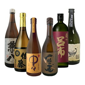 兼八・佐藤麦・中々・一粒の麦・呂布・黒さそり【720ml×6】【送料無料】≪包装のし不可≫【常温便限定】