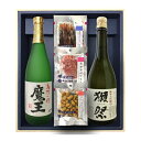 魔王・獺祭45【3種選べるおつまみセット】720ml×2本〔ギフト箱M付〕【送料無料】【常温便限定】【□】伍魚福