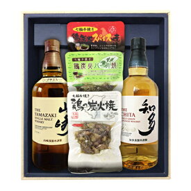 サントリー山崎NV・知多【炭火焼鶏+お酒2本】（700ml×2）焼鶏3種〔ギフト箱M付〕【送料無料】【常温便限定】【□】