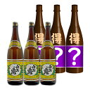 白玉の露 ＋ 当店オススメお得な謎酒◆1800ml各3本計6本セット◆≪包装のし不可≫【送料無料】【常温便限定】『さんさんセット』
