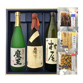 【送料無料】森伊蔵●金ラベル・魔王・村尾【3種選べるおつまみセット】（720ml×2・900ml×1）〔ギフト箱M付〕【常温便限定】3M【□】伍魚福