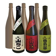 「山ねこ」「山猿」「山翡翠」(各720ml)が入った福箱焼酎6本セット【送料無料】≪包装のし不可≫【常温便…