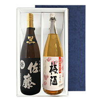 楽天市場】さつま 梅酒の通販