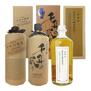 yzSŇǓƁEN̖Eꂽ߂āiс@Iji720ml×2A700ml×1jkϔtlyzy퉷֌z