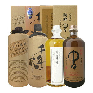 yzSŇǓ,N̖,ꂽ߂đ I,X4{Zbgi720ml×2/700ml×2jkϔtlyzy퉷֌z