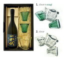 【送料無料】津軽びいどろ酒器セット『十四代　別撰諸白』720ml〔ギフト箱KB付〕【□】クール代込【冷3】