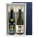【送料無料】田酒 new yearボトル2025 純米吟醸 生酒・獺祭45（720ml×2）〔ギフト箱K付〕【冷3】【□】クール代込　　干支ボトル