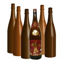 おまけ付き！赤霧島1800ml入った福箱焼酎6本セット【送料無料】（福袋【常温便限定】