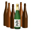 おまけ付き！◎魔王720ml入った福箱焼酎6本セット（福袋）【送料無料】≪包装のし不可≫【常温便限定】