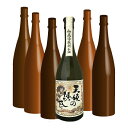 おまけ付き！◎天使の誘惑720ml入った福箱焼酎6本セット（福袋）【送料無料】【常温便限定】