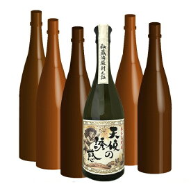 おまけ付き！◎天使の誘惑720ml入った福箱焼酎6本セット（福袋）【送料無料】【常温便限定】