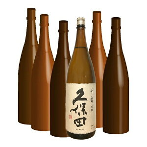 おまけ付き!◎久保田(千寿)1800ml入った福箱焼酎6本セット【送料無料】≪包装のし不可≫(福袋)【常温便限定】