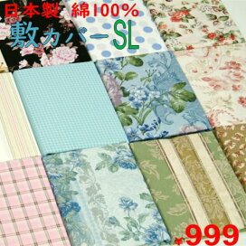 楽天市場】【遠赤綿入り】【日本製】「スーパーフォックス敷パッド」S 