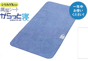 yEEƐQz~zc̎CICOObzƂ鋭͏I샊rOuƐQvZT[tID_uuƐQvZT[tI130×180cm