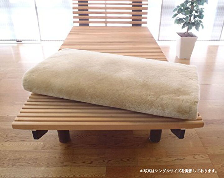 楽天市場】【数量限定】西川「高級ムートンパット シーツ ダブル 