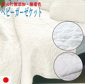 yYEFSz{usARbgK[[Pbg 100×120cmvzEȎgpIxr[TCYyz