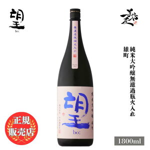 _K̔X^ ] bo Y đhߕrΓ 1800ml {   SAKE Ȗ، Or𑢓X DX L lC ݂₷ Mtg v[g j 蕨 a ސEj j