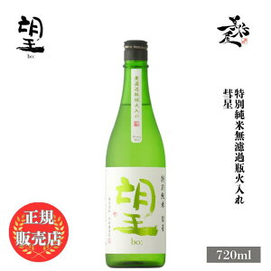 _K̔X^ ] bo a ʏĖhߕrΓ 720ml {   SAKE Ȗ، Or𑢓X DX L lC ݂₷ Mtg v[g j 蕨 a ސEj j 