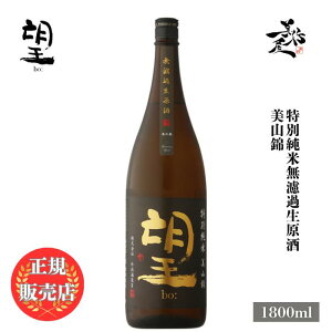 �_���K�̔��X�^ �] bo ���R�� ���ʏ��Ė��h�ߐ����� 1800ml ���{�� ���� �� SAKE �Ȗ،� �O�r�𑢓X ���D����X �L�� �l�C ���݂₷�� �M�t�g �v���[���g ���j�� ���蕨 �a���� �ސE�j�� �����j��
