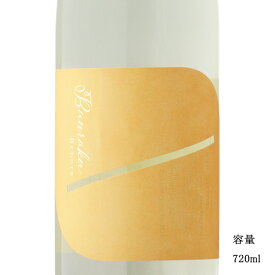 Bunraku Reborn Sun Citron 無濾過生原酒 720ml 【日本酒/埼玉県/北西酒造】【要冷蔵商品】